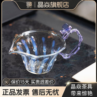 分茶器礼盒高端精致茶具女 晶焱幽梦公道杯高颜值手提篮创意新中式