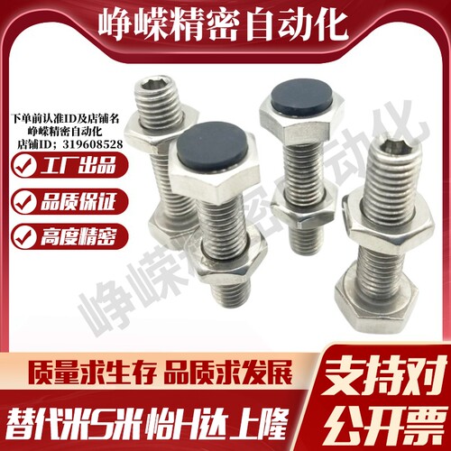 YI合达TDC11-M6-L20/L25/L30/L35/L40/L45/L50/L60尾部内六角孔型