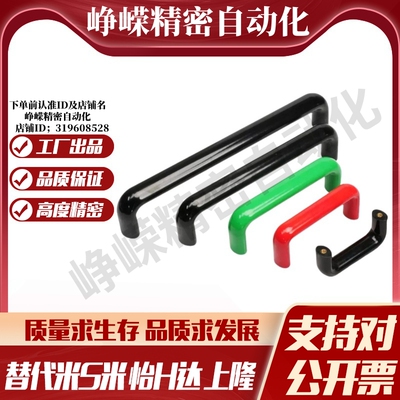 YI合达XAG11-L75/L100/L125/L150/L175-B/E/G/P/R/U圆角型拉手