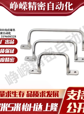 M思米 UHFSN110 UHFSN120 UHFSN125 UHFSN160 UHFSN200 UHFSN250