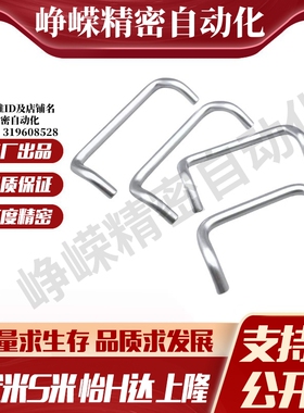 M思米 UHFNA48 66 88 100 110 120 125 160 铝合金角型拉手