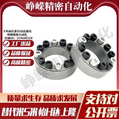 M思米MLA20/22/24/25/28/30/32/35/38/40/42/45/50/55/60/65免键