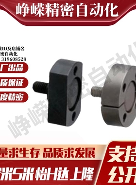 WHH06-M3/M6/M8/M10/M12/M16/M20/22 外螺纹浮动接头