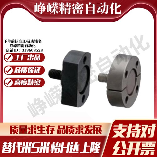 WHH06-M3/M6/M8/M10/M12/M16/M20/22 外螺纹浮动接头