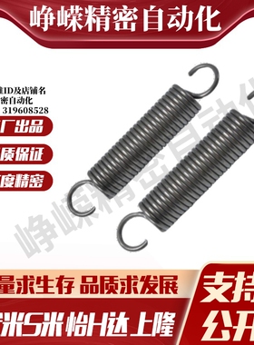 拉伸弹簧AUY/3/4/5/6/8/10/12/14/16-10/15/20/25/30/35/40/50/60