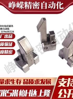 M思米ATLAS25  ATLAS35  ATLAS45 自动上扣不锈钢型