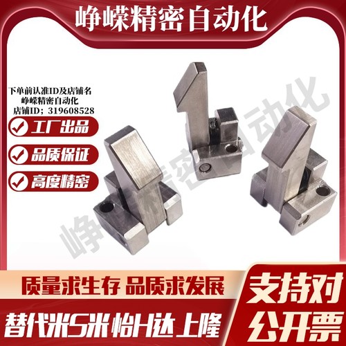 M思米ATLAS25  ATLAS35  ATLAS45 自动上扣不锈钢型