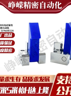 M思米 ATLAN25  ATLAN35  ATLAN45 自动上扣MC尼龙