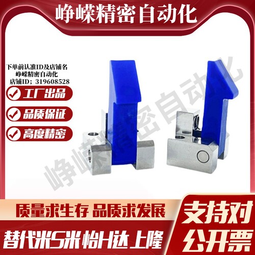 M思米 ATLAN25  ATLAN35  ATLAN45 自动上扣MC尼龙