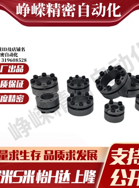 M思米MLMB5/6/8/10/11/12/14/15/16/17/18/19/20免键轴衬