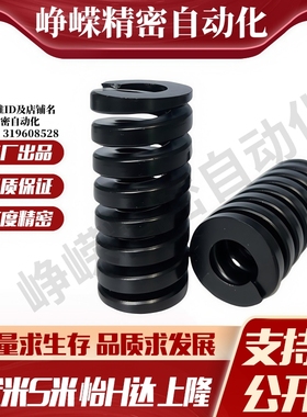 M思米SWG18-20 25 30 35 40 45 50 55 60 65 70 75 80 90 100矩形