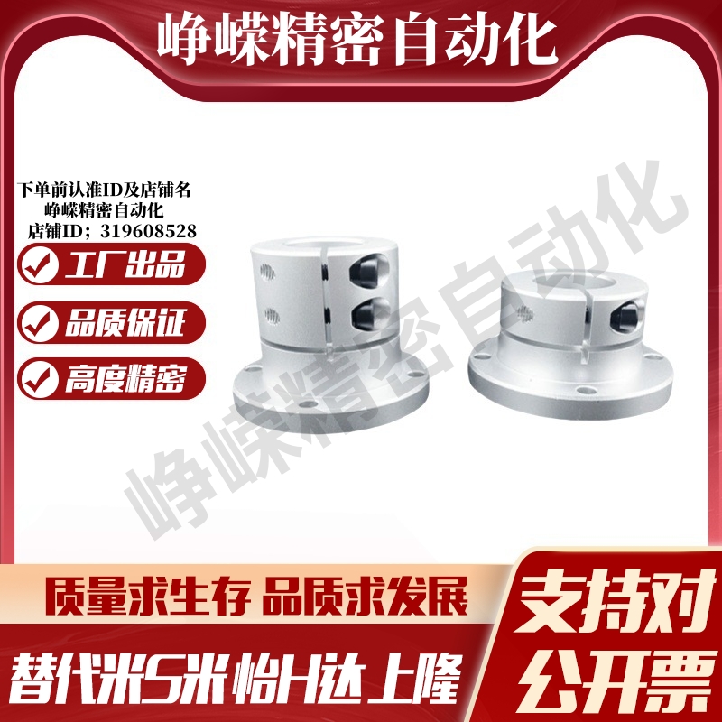 M思米STHWRB/STHWRBL8 10 12 13 15 16 20 25 30 35 40 50圆法兰