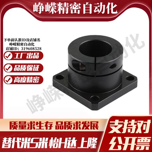 STHWSB/STHWSBL12/16/20/25/30方法兰导向轴支座开口型光轴固定座