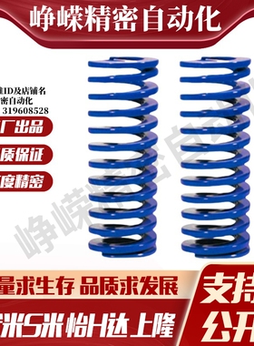 MI思米矩形螺旋弹簧SWL50-50/55/60/65/70/75/80/85/90/100/125