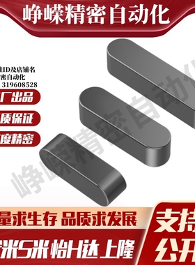 Y合达BLC01-B18-L35L40L45L50L55L60L65L70L75L80L85L90L100L110