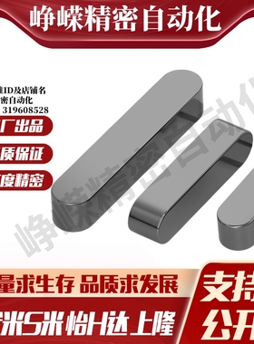 Y合达BLC01-B12-L20L22L25L28L30L32L35L37L40L45L50L55L60L65L70