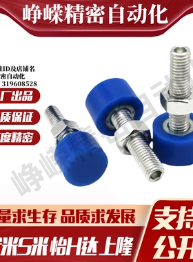 Y合达TDC44-M3/M4/M5/M6/M8/M10-L10/L16/L20/L25L30L40L50L60L70