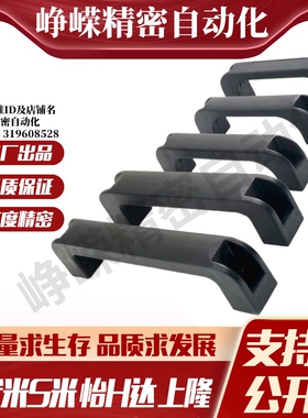 MI思米铝合金制型材用GHHD19/26/28-A/P 拉手