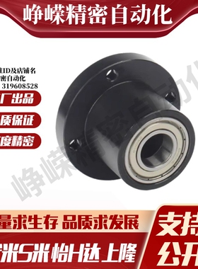 BFR01-626-678--698-608-6700-6800--6900-6000-6200ZZ 带座轴承