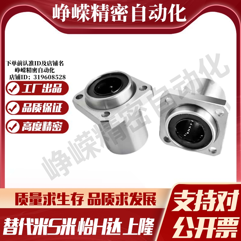 J-LMJ11-d6 d8 d10 d12 d13 d16 d20 d25 d30 d35 d40 d50 方法兰