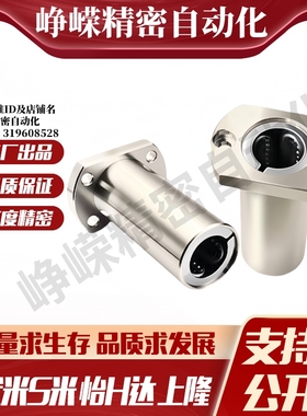 M思米 LHFCWMF6 8 10 12 13 16 20 25 30/ G H L 双衬切边法兰型