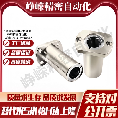 M思米 LHFCWMF6 8 10 12 13 16 20 25 30/ G H L 双衬切边法兰型