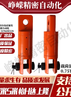 Y合达TCF27-0.75T/1.5T/3T/5T/8.5T/10T/15T/25T/35T/60T重力旋转