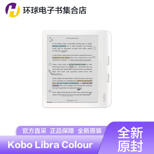 LibraColourKobo彩色电子书
