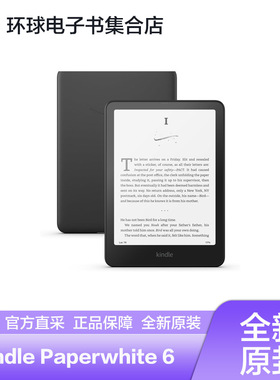 2024Amazon亚马逊Kindle Paperwhite12代 Kpw6 电子书阅读器7英寸