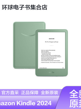 Kindle 2024全新青春版亚马逊300ppi高清16G背光电子墨水屏阅读器