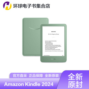 Kindle 2024全新青春版亚马逊300ppi高清16G背光电子墨水屏阅读器