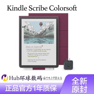 25款亚马逊Amazon Kindle Scribe Colorsoft彩屏电子书阅读器11寸