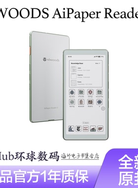 VIWOODS AiPaper Reader C 6.13寸彩色电子书sim阅读器墨水屏128G