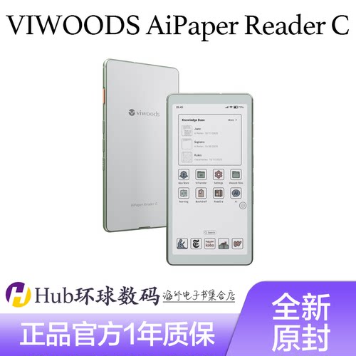 VIWOODS彩屏电纸书阅读器128G