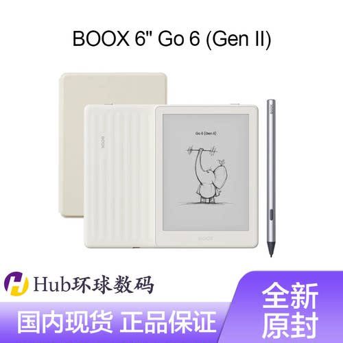 文石GO6二代墨水屏电纸书