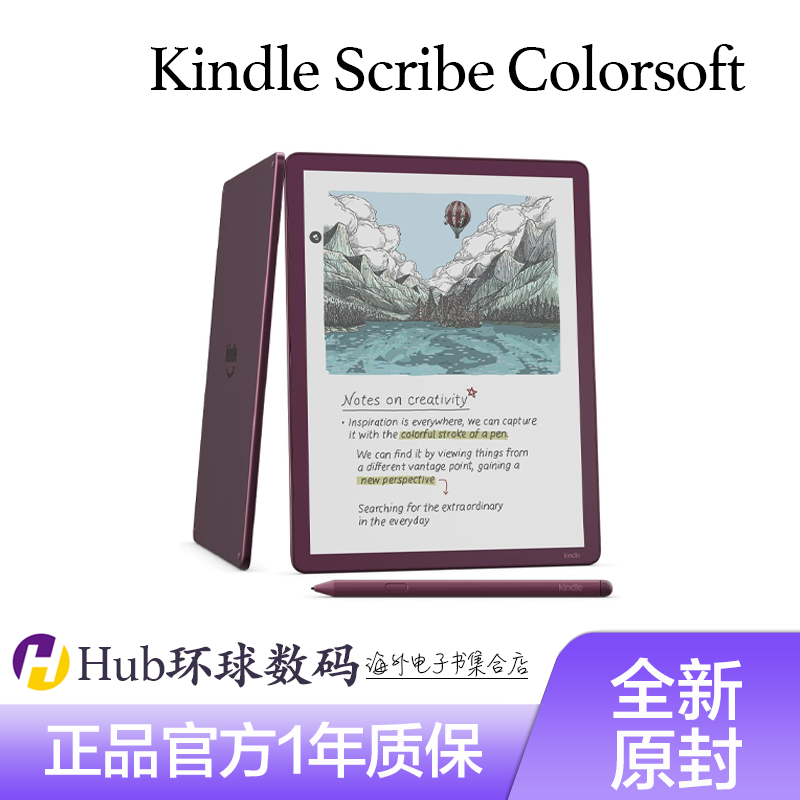 KindleScribeColorsoft彩屏11寸