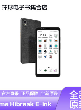 Bigme Hibreak S 阅读器电子墨电子书手机128G 5.84寸大我海外版