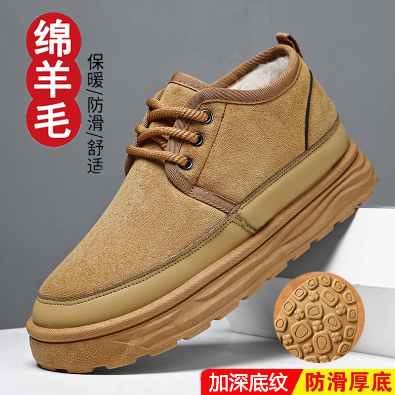 冬季绵羊毛雪地靴加绒保暖老北京布鞋加厚底爸爸鞋男士防滑马丁靴,流行男鞋,时尚雪地靴,淘宝优惠券,粉丝福利购,淘宝优惠卷