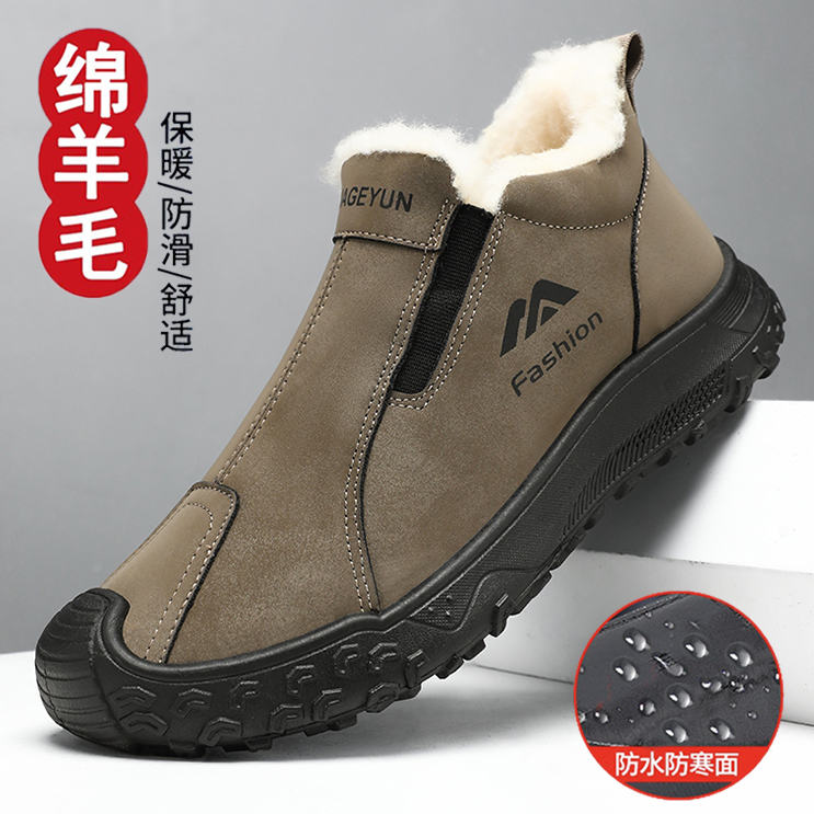 冬季绵羊毛棉鞋男加绒保暖雪地靴