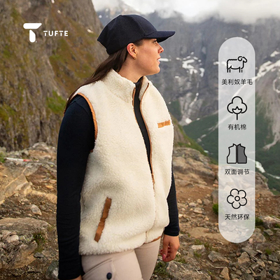 TUFTE女士羊毛两穿马甲