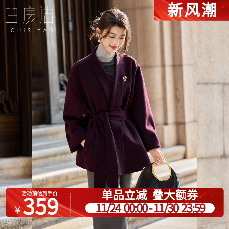 白鹿语千金风高级感V领毛呢外套25秋冬新款简约纯色系带收腰大衣