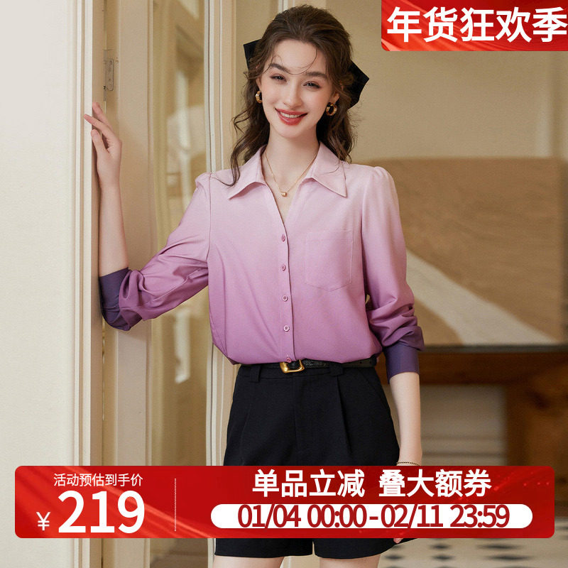 白鹿语梦幻渐变色通勤衬衣26春季新款单排扣翻领内搭外穿女式衬衫,女装/女士精品,衬衫,淘宝优惠券,粉丝福利购,淘宝优惠卷