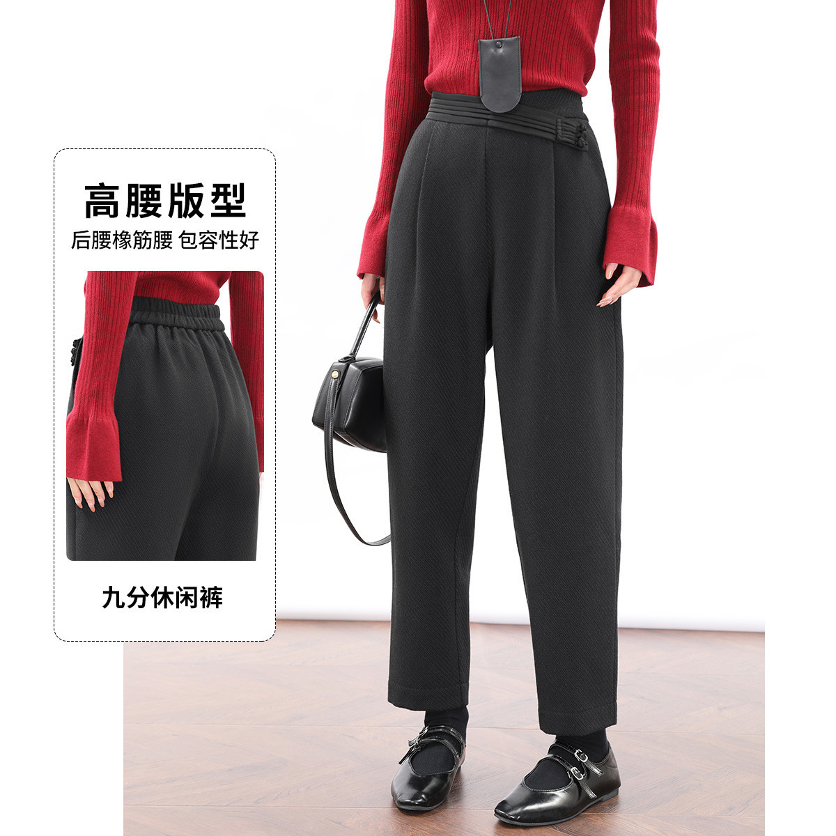 白鹿语新中式腰封设计九分裤25冬款时尚橡筋腰高腰显瘦女式休闲裤