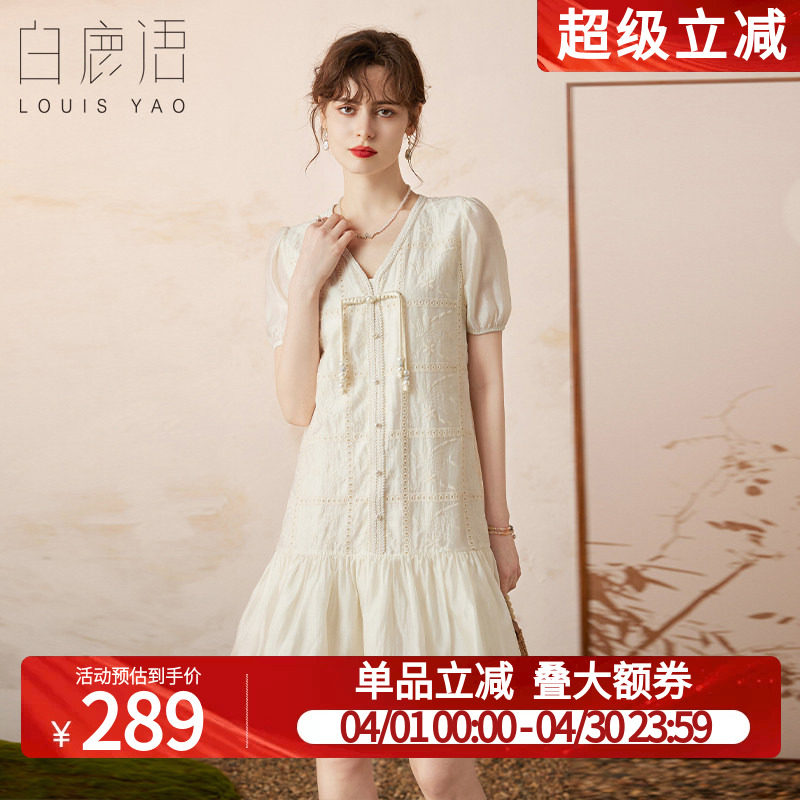 白鹿语新中式盘扣刺绣裙夏季新款优雅泡泡袖V领宽松连衣裙女