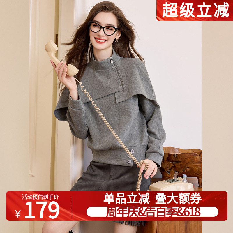 白鹿语不对称设计纯色卫衣春秋新款高级感开叉下摆长袖立领上衣女