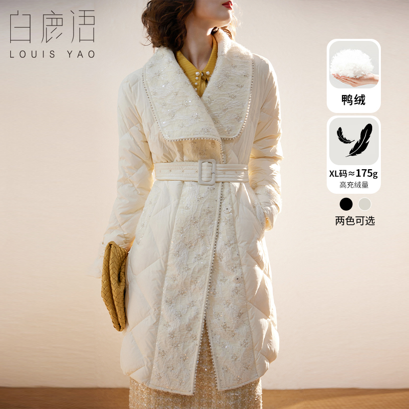 白鹿语亮片拼接羽绒服冬新款优雅气质腰带收腰加厚中长款外套