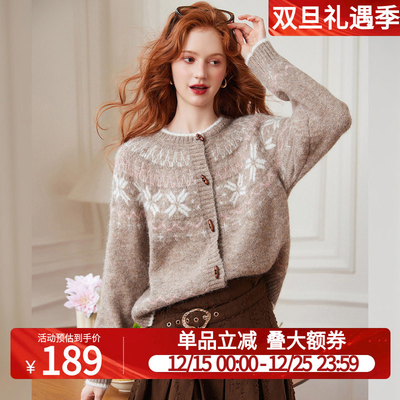 白鹿语复古费尔岛含羊毛针织衫2025秋冬新款慵懒百搭毛衣开衫外套