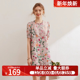 白鹿语木耳边圆领碎花裙25夏季 饰连衣裙 优雅气质刺绣纱串珠花朵装