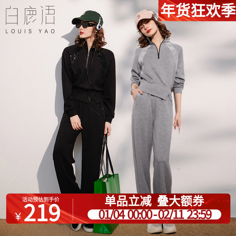 白鹿语气质亮片拼接时尚套装秋季新款立领卫衣长裤两件套女,女装/女士精品,时尚套装,淘宝优惠券,粉丝福利购,淘宝优惠卷