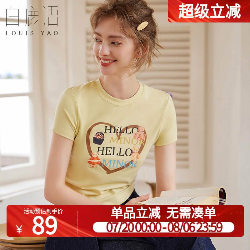白鹿语爱心印花短袖上衣女2025夏新款淡黄色圆领修身显瘦短款t恤